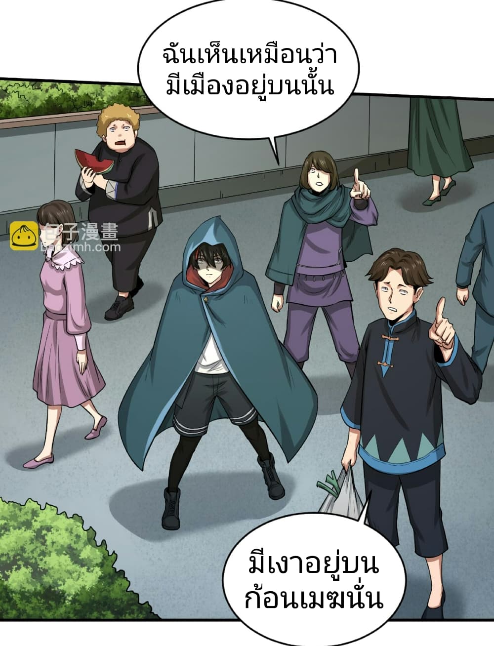 The Age of Ghost Spirits ตอนที่ 80 23