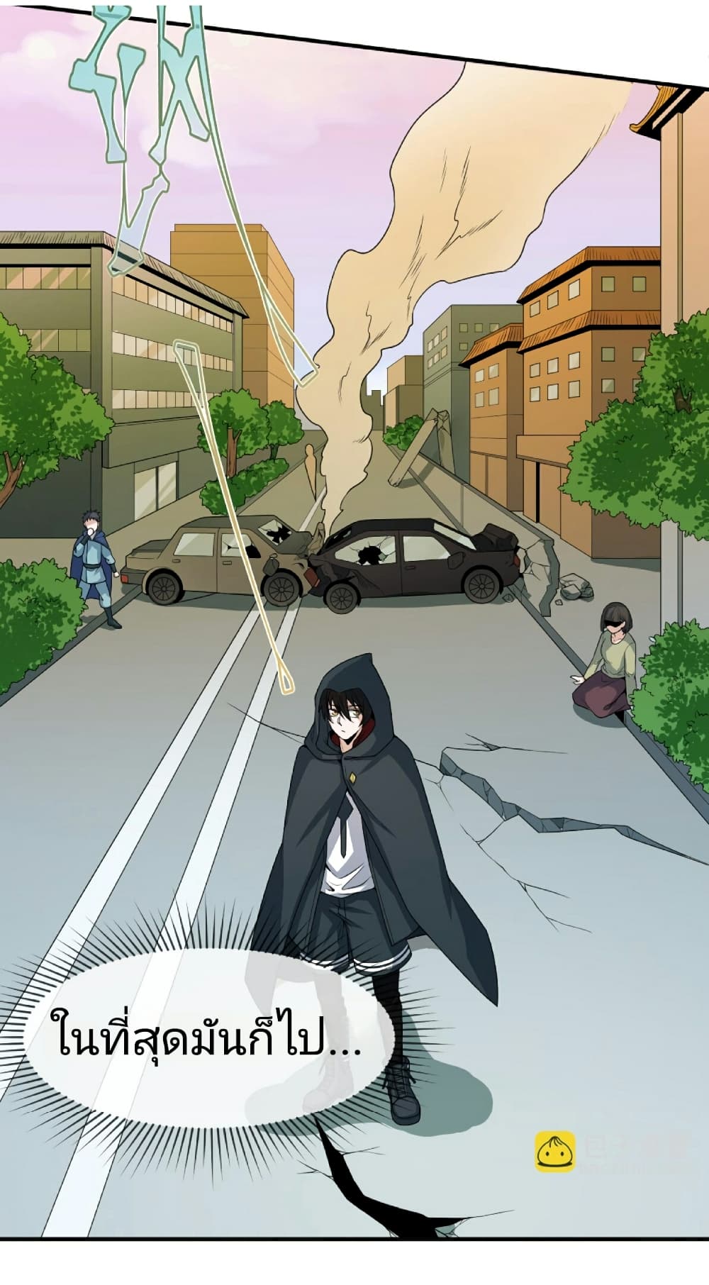 The Age of Ghost Spirits ตอนที่ 80 29