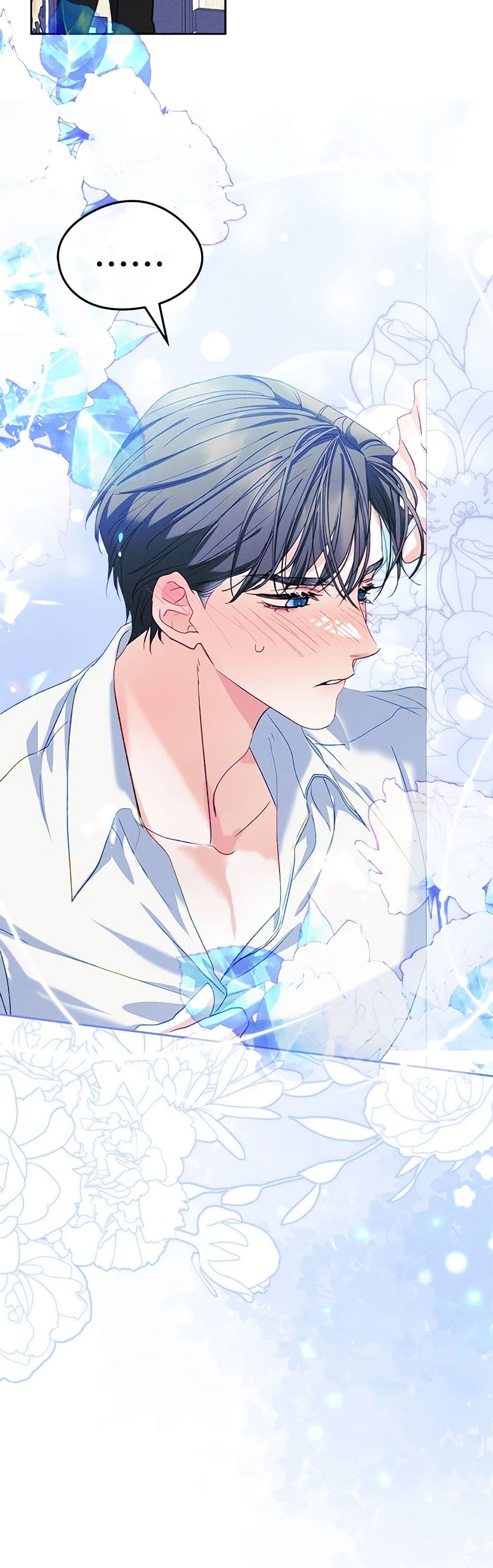 I Became The Male Lead’s Female Friend ตอนที่ 59 6