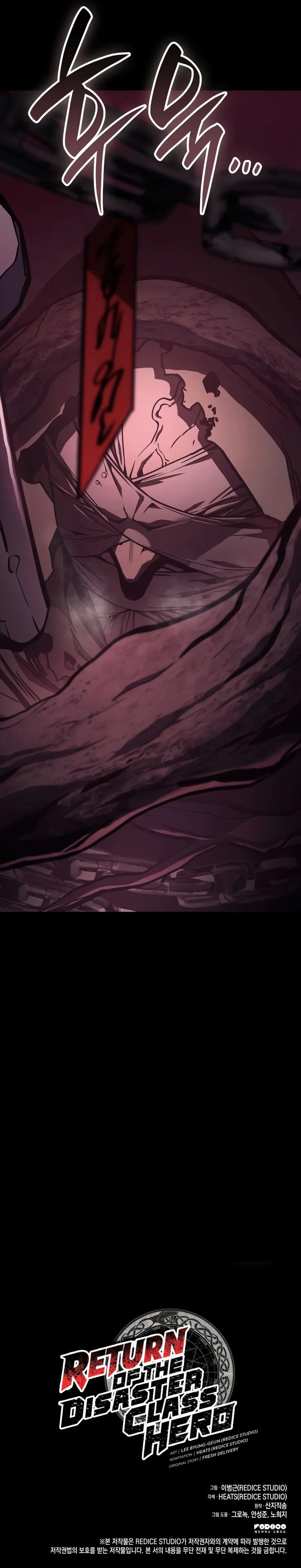 The Return of the Disaster-Class Hero ตอนที่ 98 13