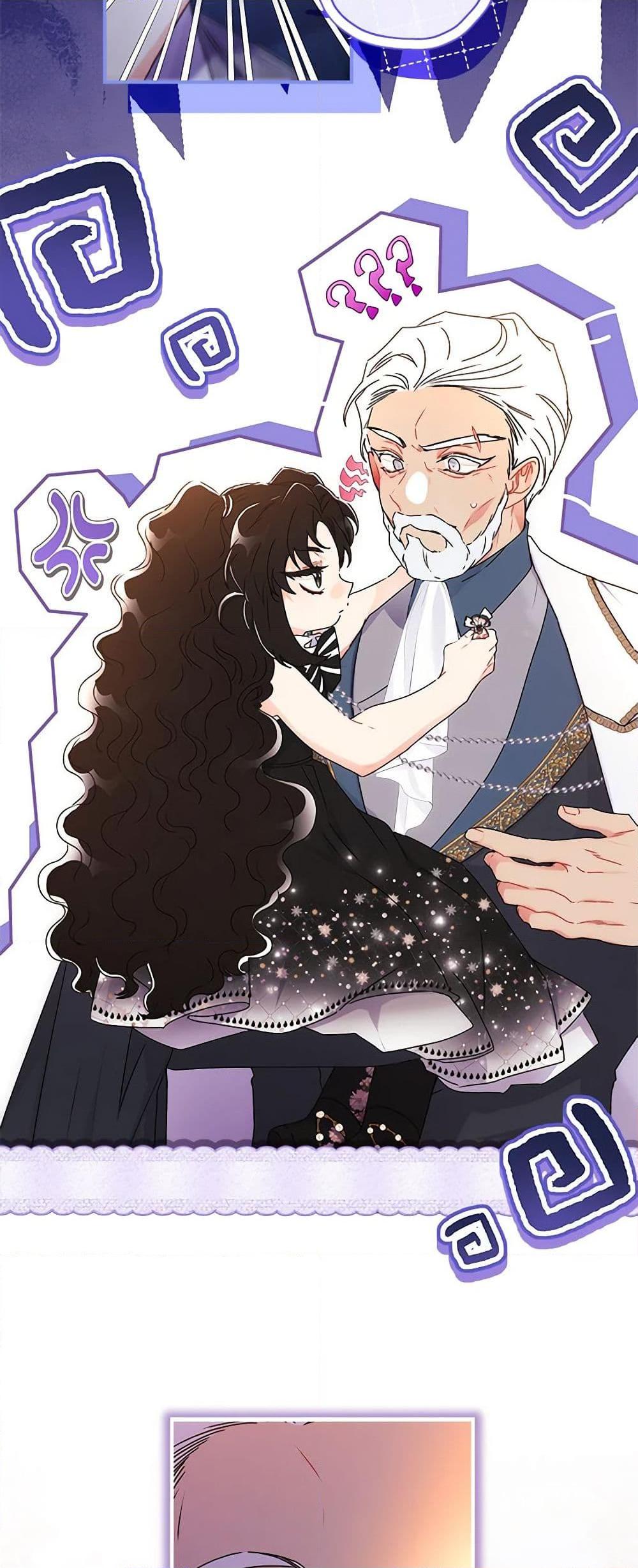 I Became the Male Lead’s Adopted Daughter ตอนที่ 93 32