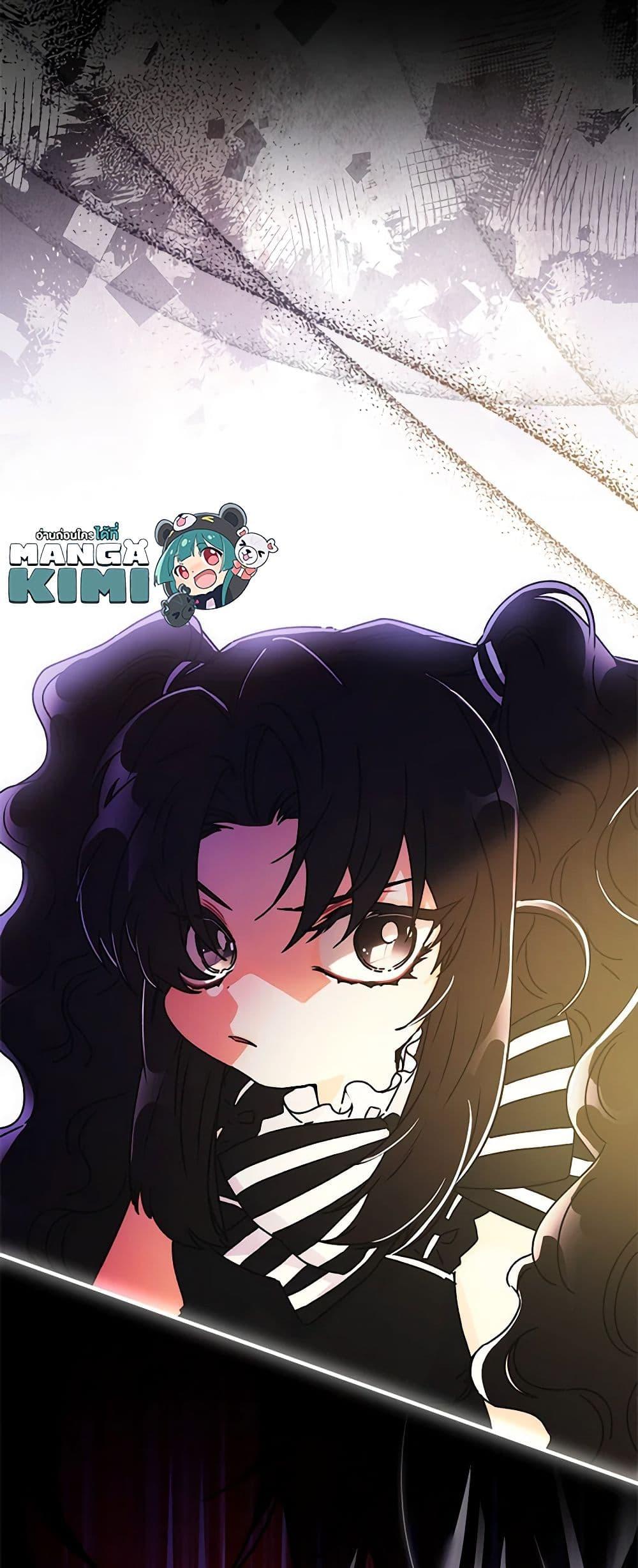 I Became the Male Lead’s Adopted Daughter ตอนที่ 93 50