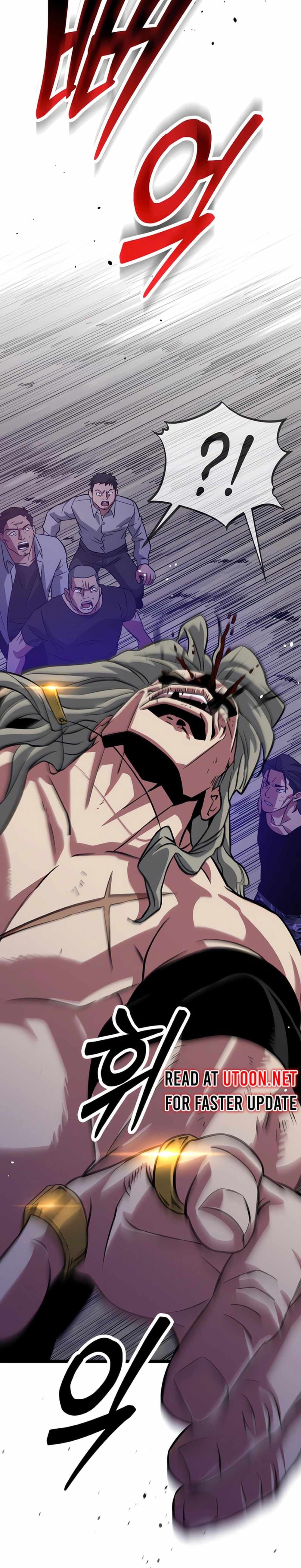 Seoul Station Barbarian ตอนที่ 4 42