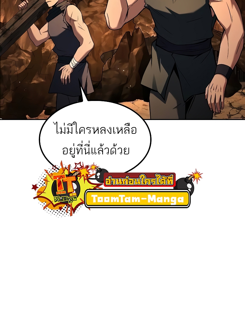 A Wizard’s Restaurant ตอนที่ 55 56
