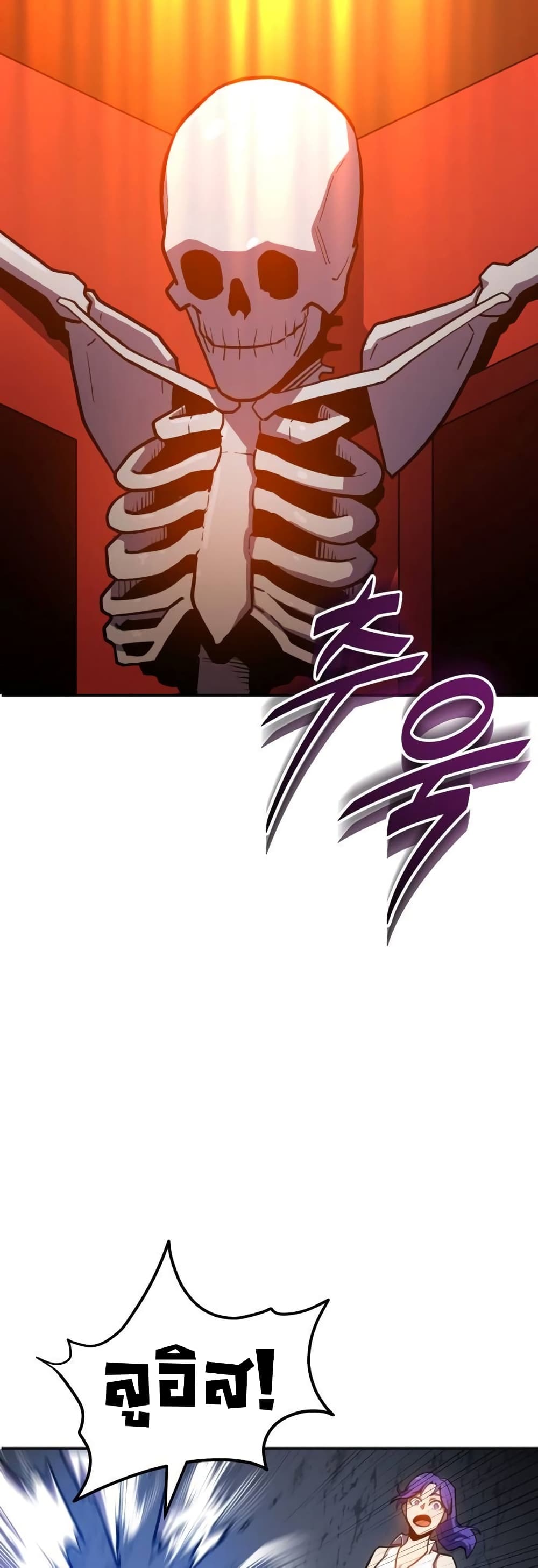 The Most Handsome Man Becomes a Skeleton ตอนที่ 5 54