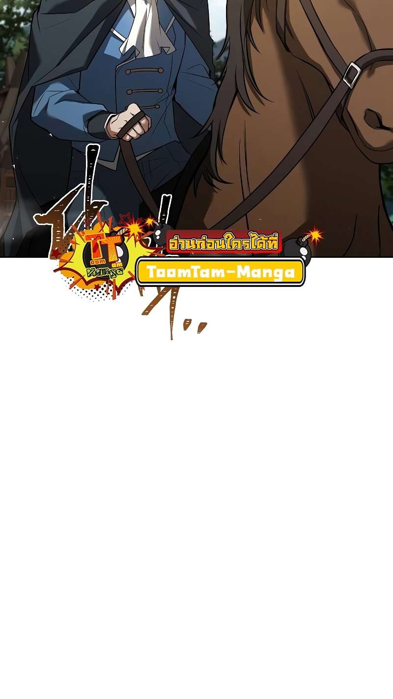 A Wizard’s Restaurant ตอนที่ 56 8