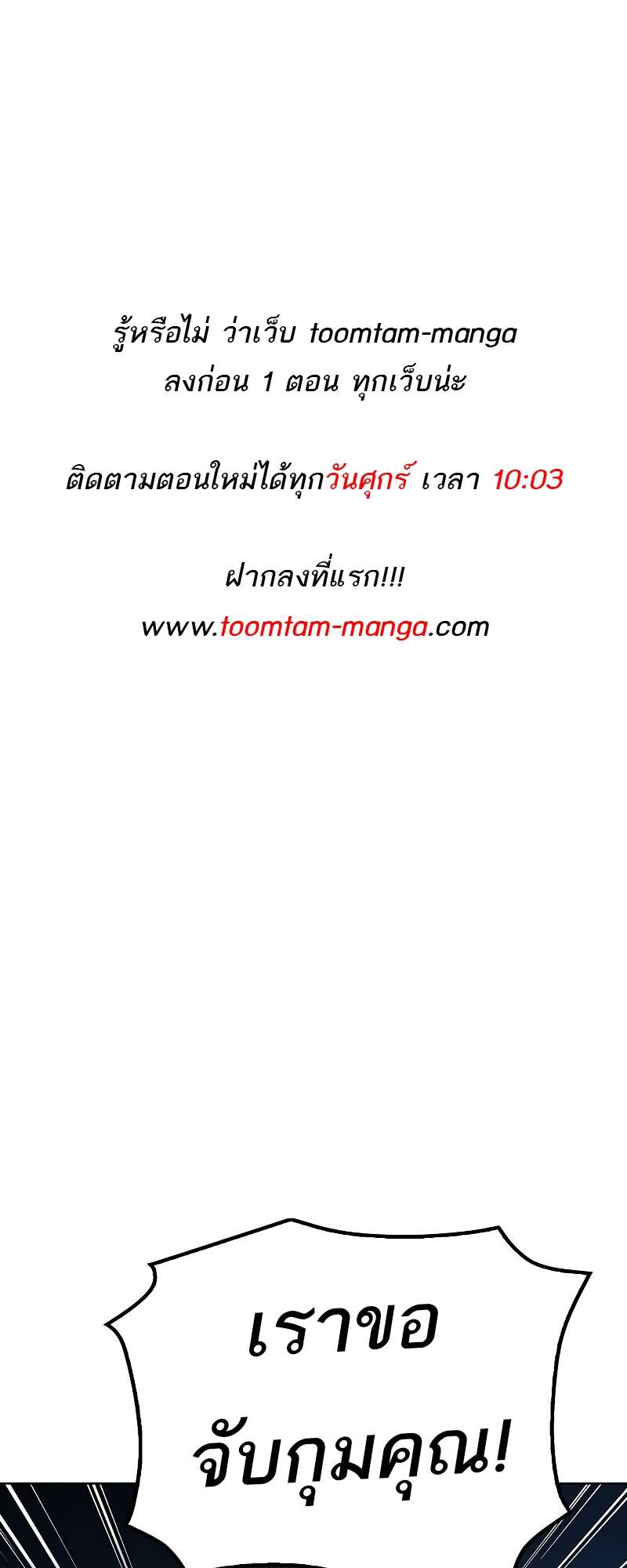 A Wizard’s Restaurant ตอนที่ 56 1