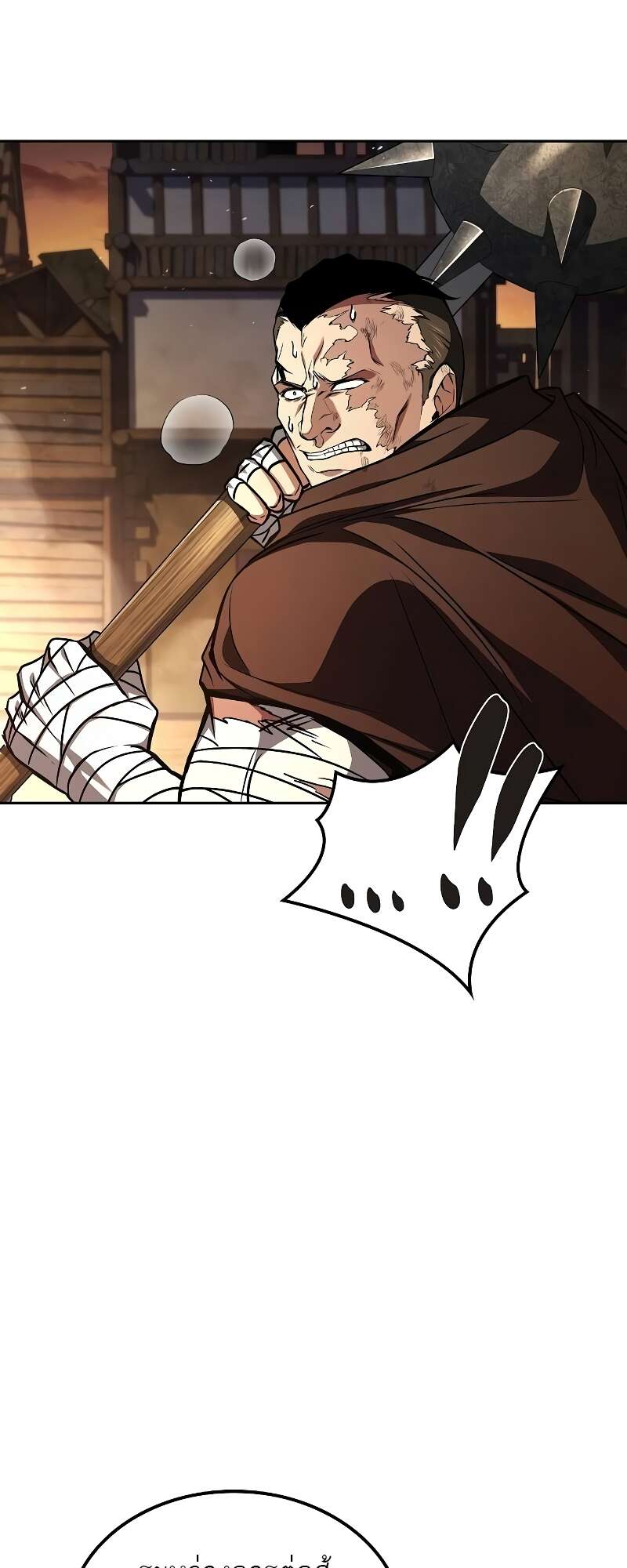 A Wizard’s Restaurant ตอนที่ 56 69