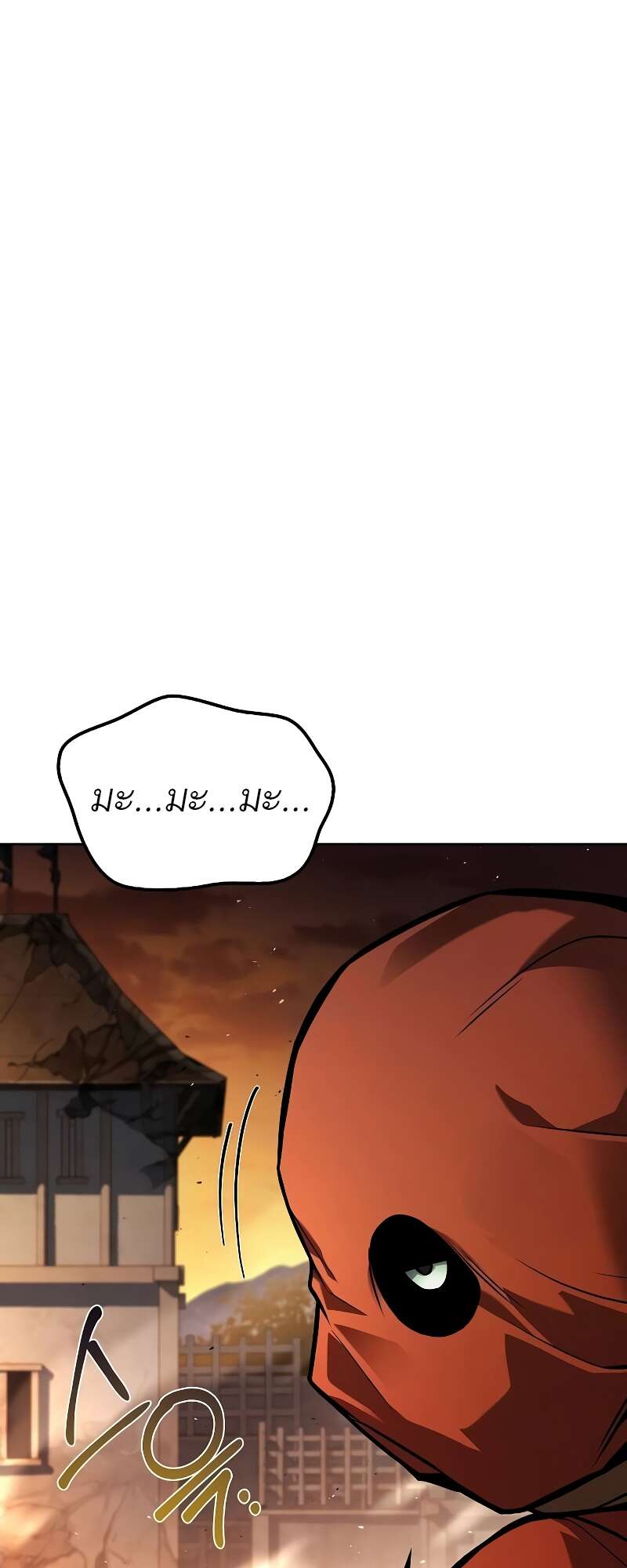 A Wizard’s Restaurant ตอนที่ 56 88