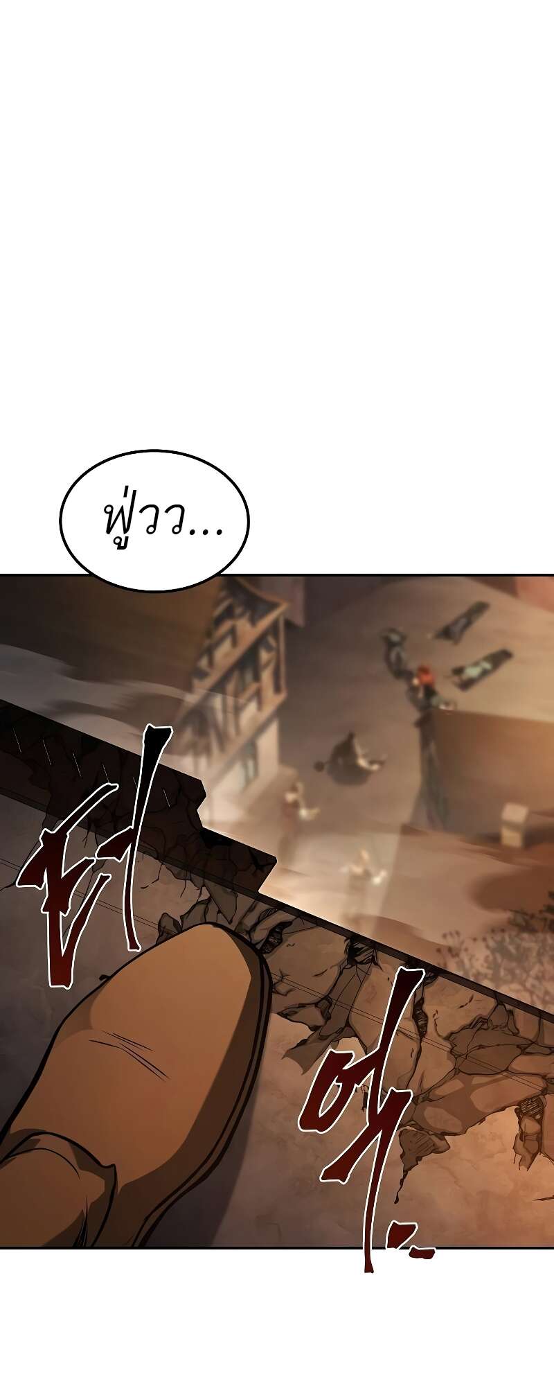 A Wizard’s Restaurant ตอนที่ 56 91