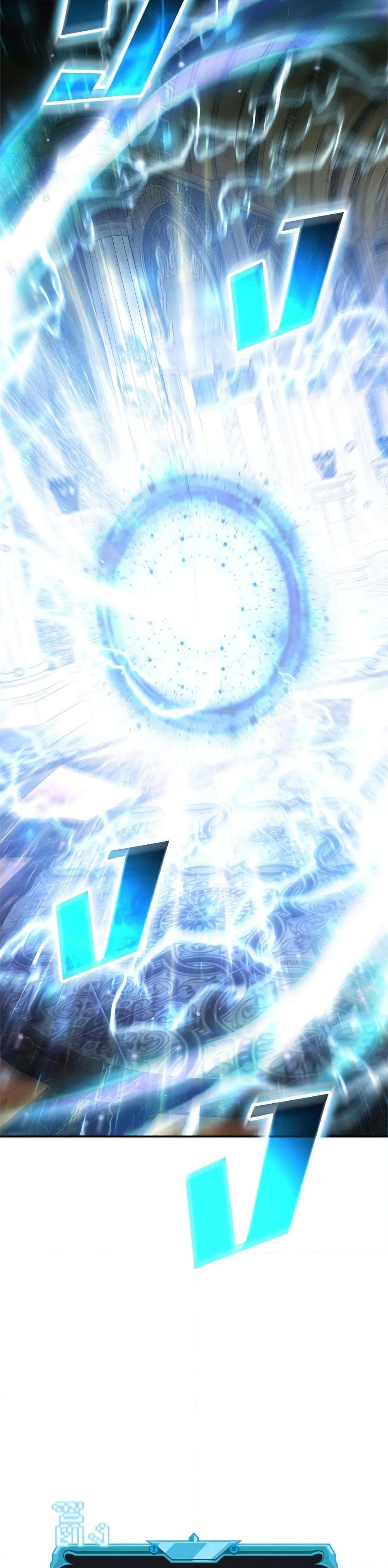 Taming Master ตอนที่ 148 19