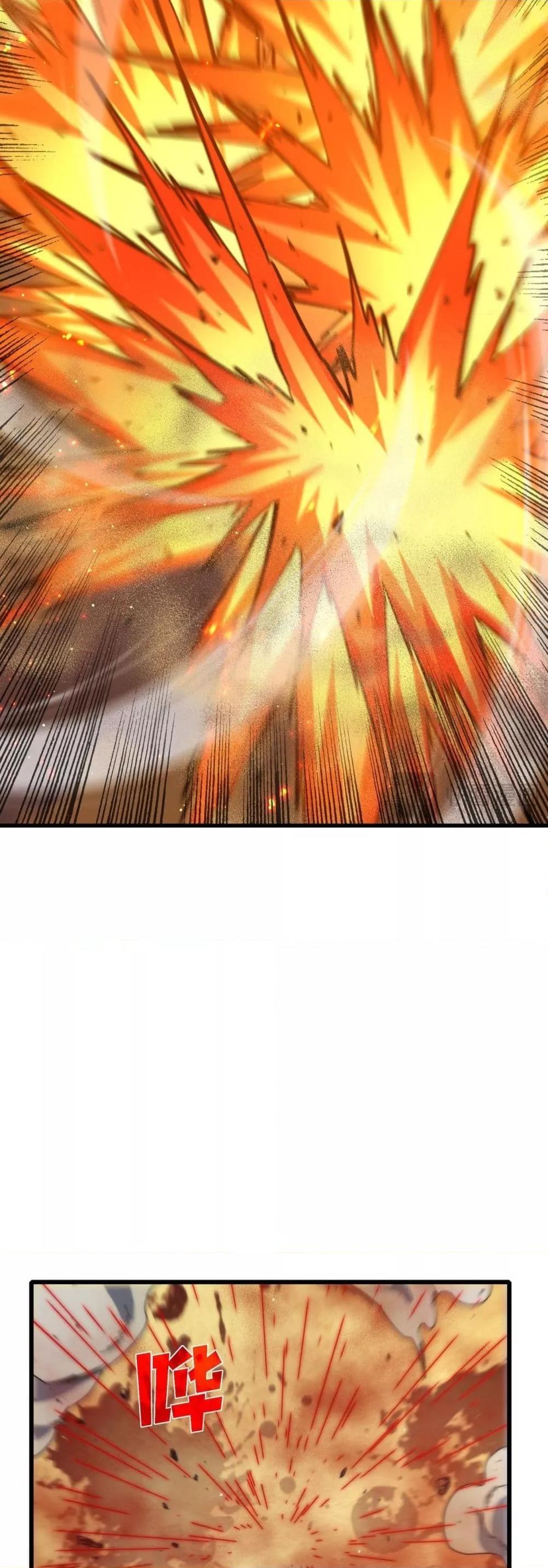 My Passive Skills Are Invincible ตอนที่ 49 49
