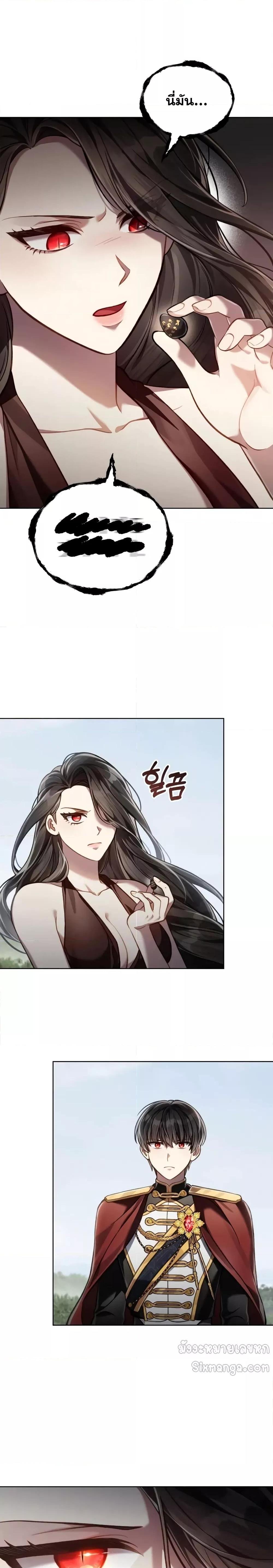Reborn as the Enemy Prince ตอนที่ 51 4