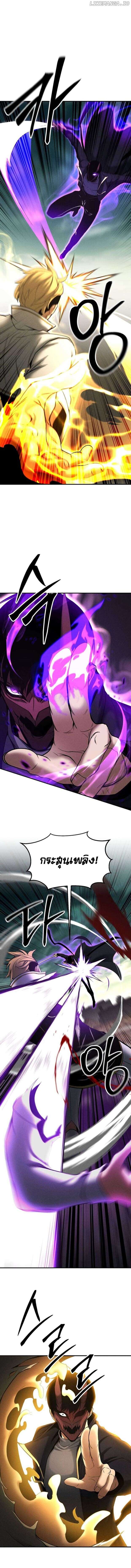 Absolute Necromancer ตอนที่ 62 10