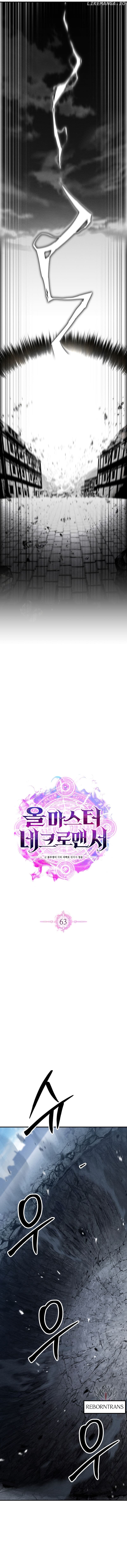 Absolute Necromancer ตอนที่ 63 7