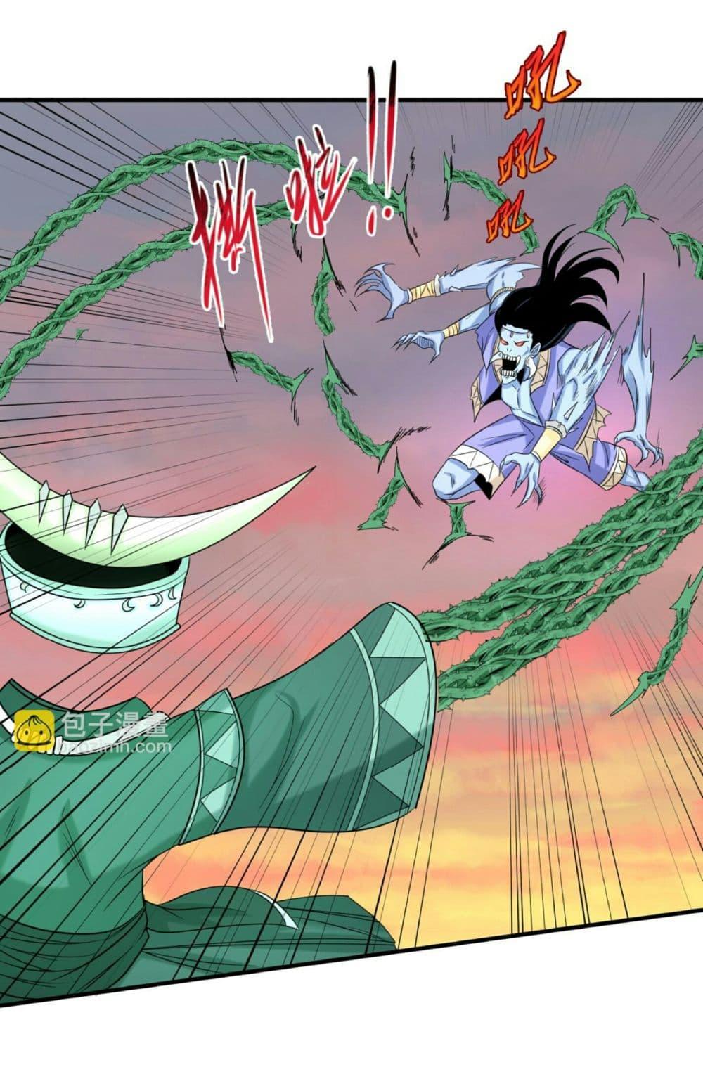 The Age of Ghost Spirits ตอนที่ 82 11
