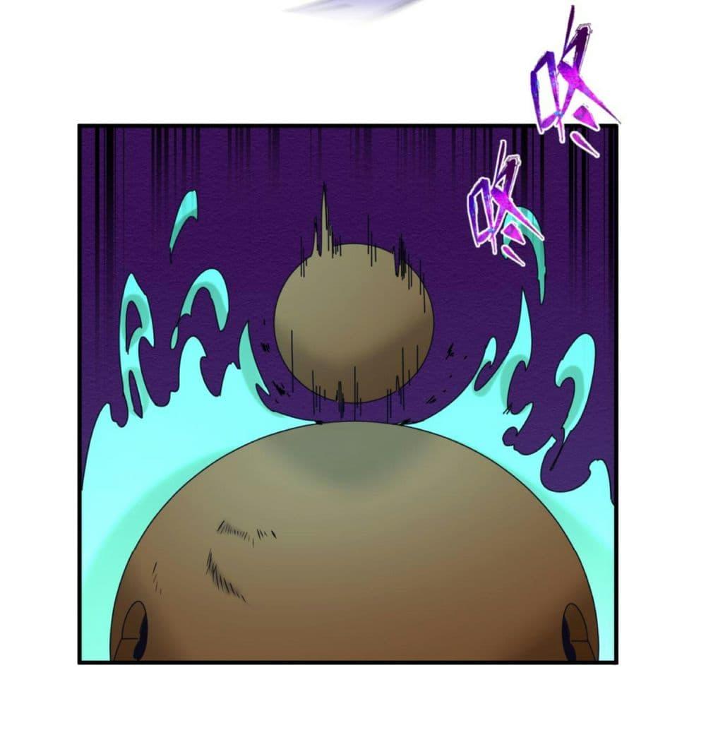 The Age of Ghost Spirits ตอนที่ 82 15