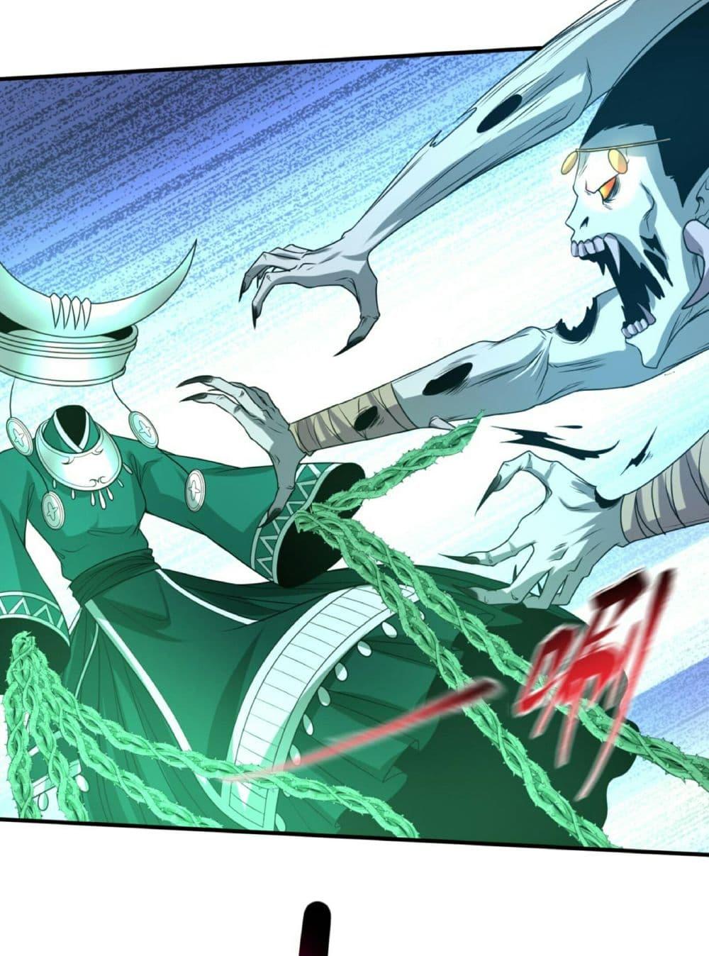 The Age of Ghost Spirits ตอนที่ 82 20