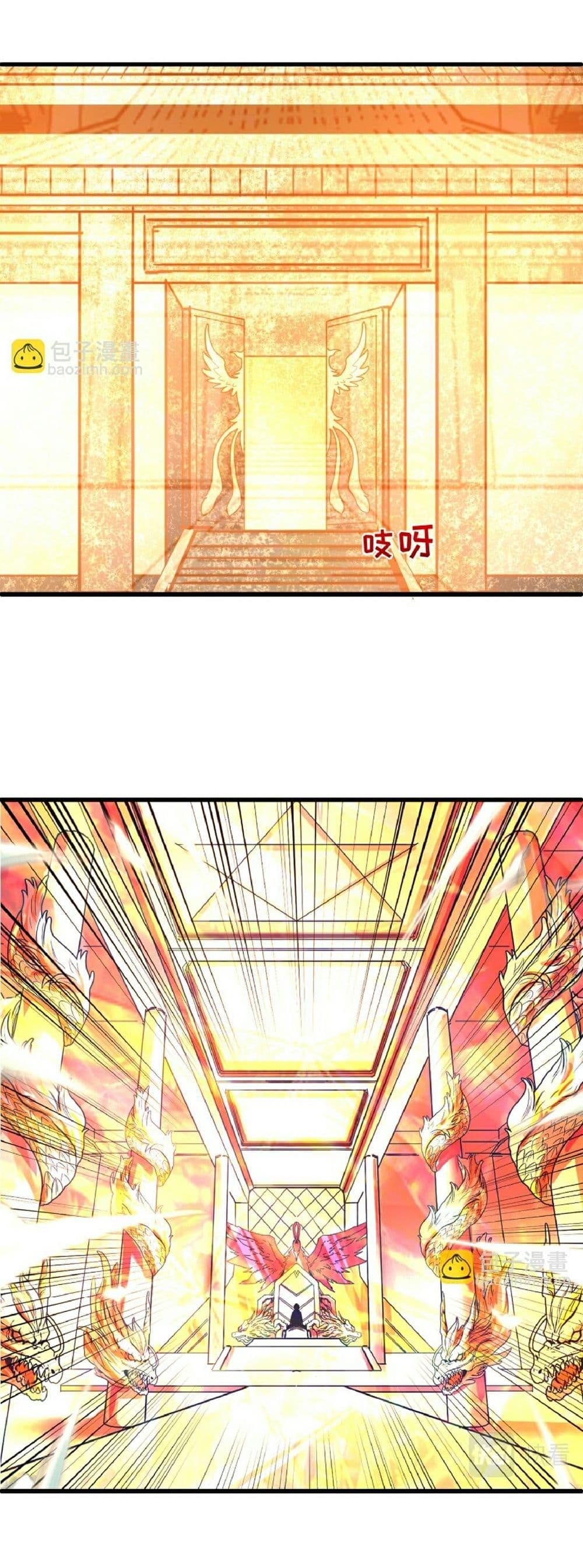 The Age of Ghost Spirits ตอนที่ 82 28
