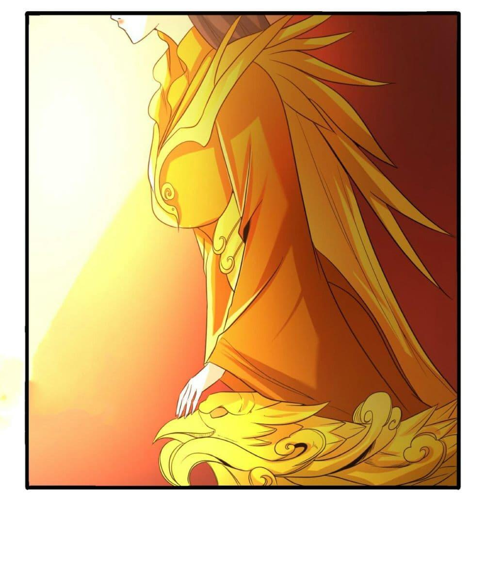 The Age of Ghost Spirits ตอนที่ 82 30