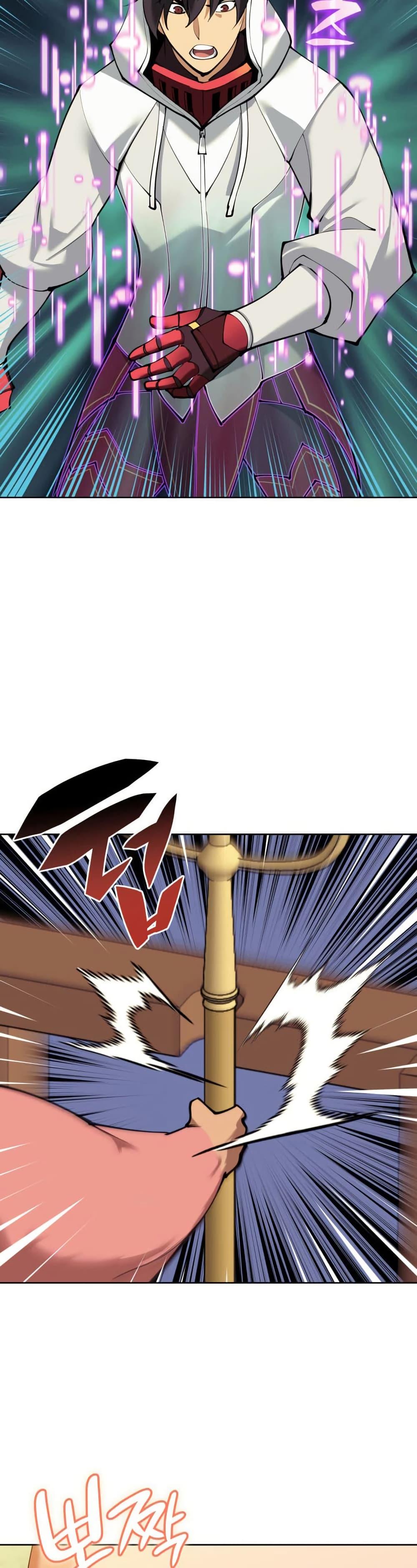 Overgeared (Remake) ตอนที่ 255 10