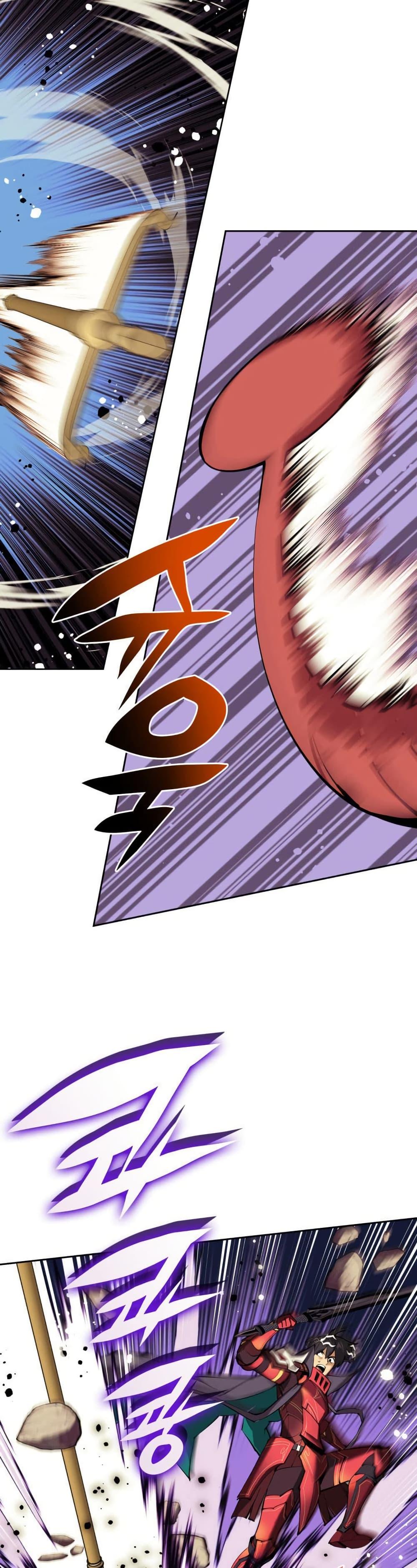 Overgeared (Remake) ตอนที่ 255 13