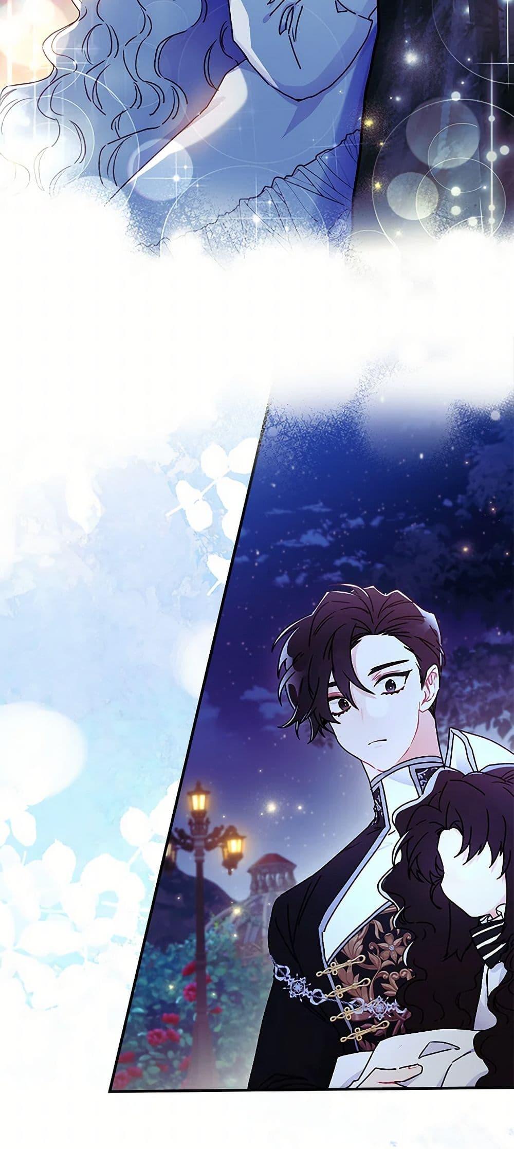 I Became the Male Lead’s Adopted Daughter ตอนที่ 95 50
