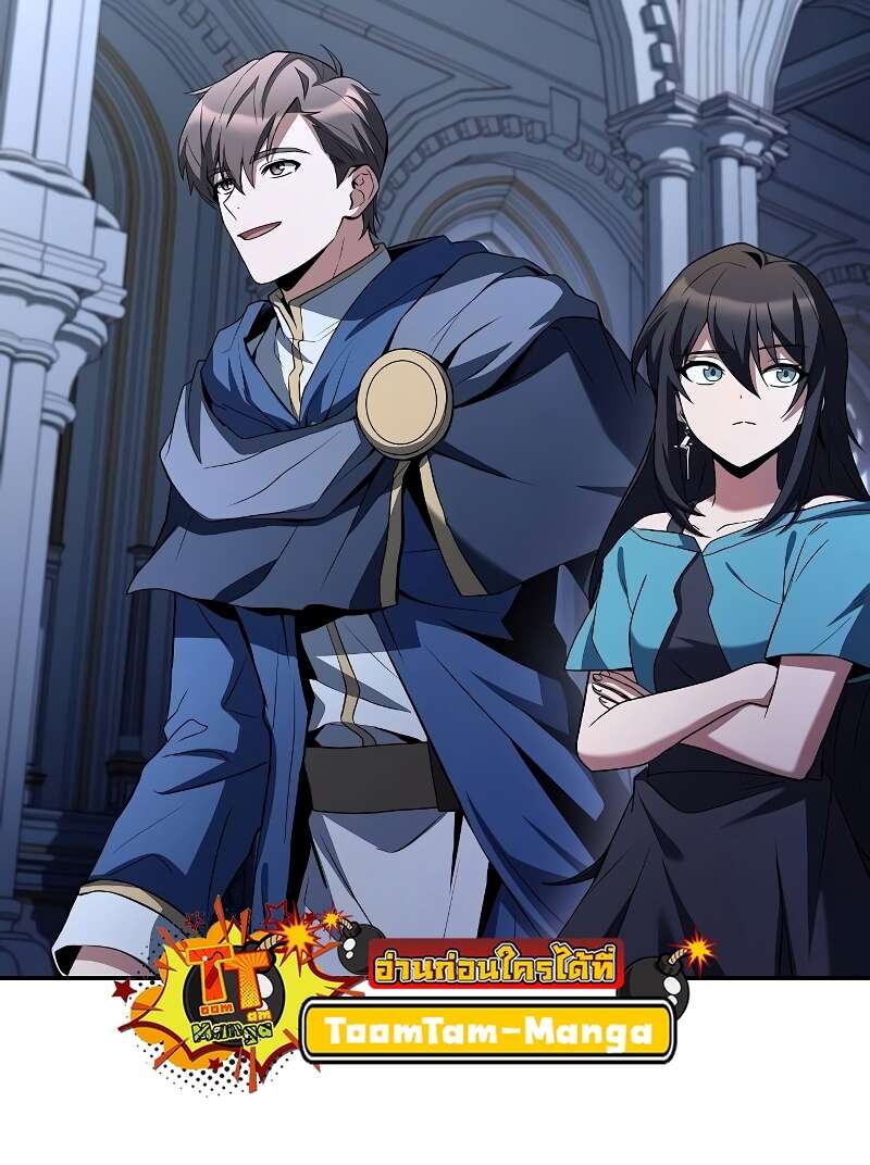A Wizard’s Restaurant ตอนที่ 57 71