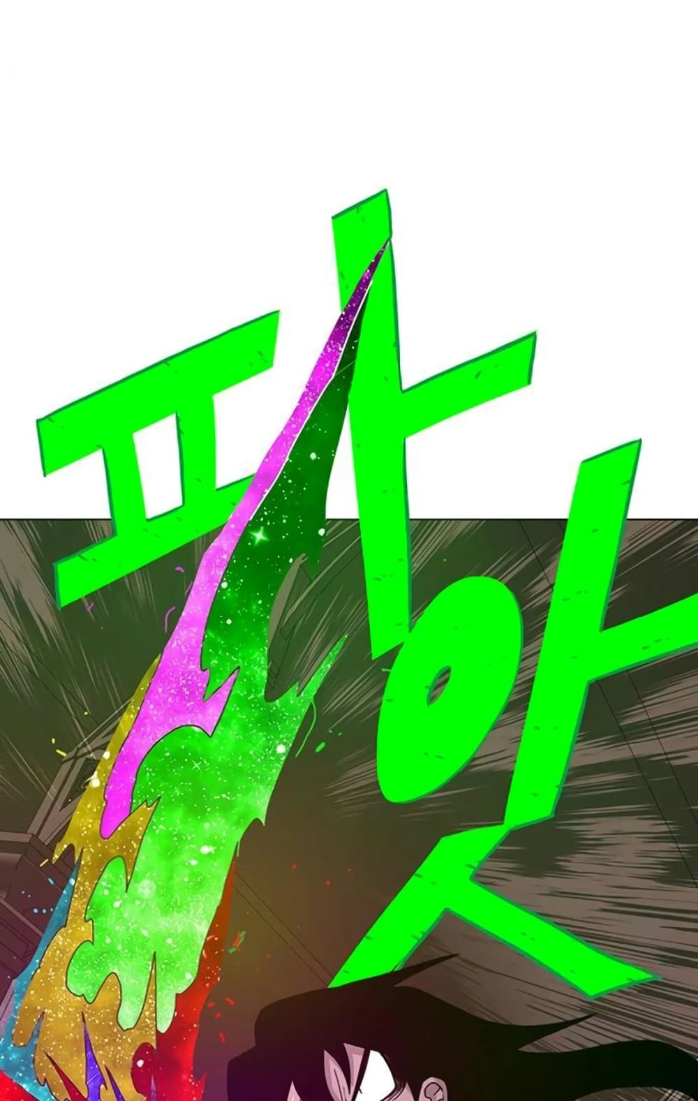 The Gray Mark ตอนที่ 17 4