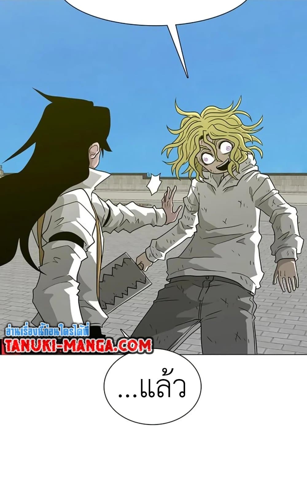 The Gray Mark ตอนที่ 17 18