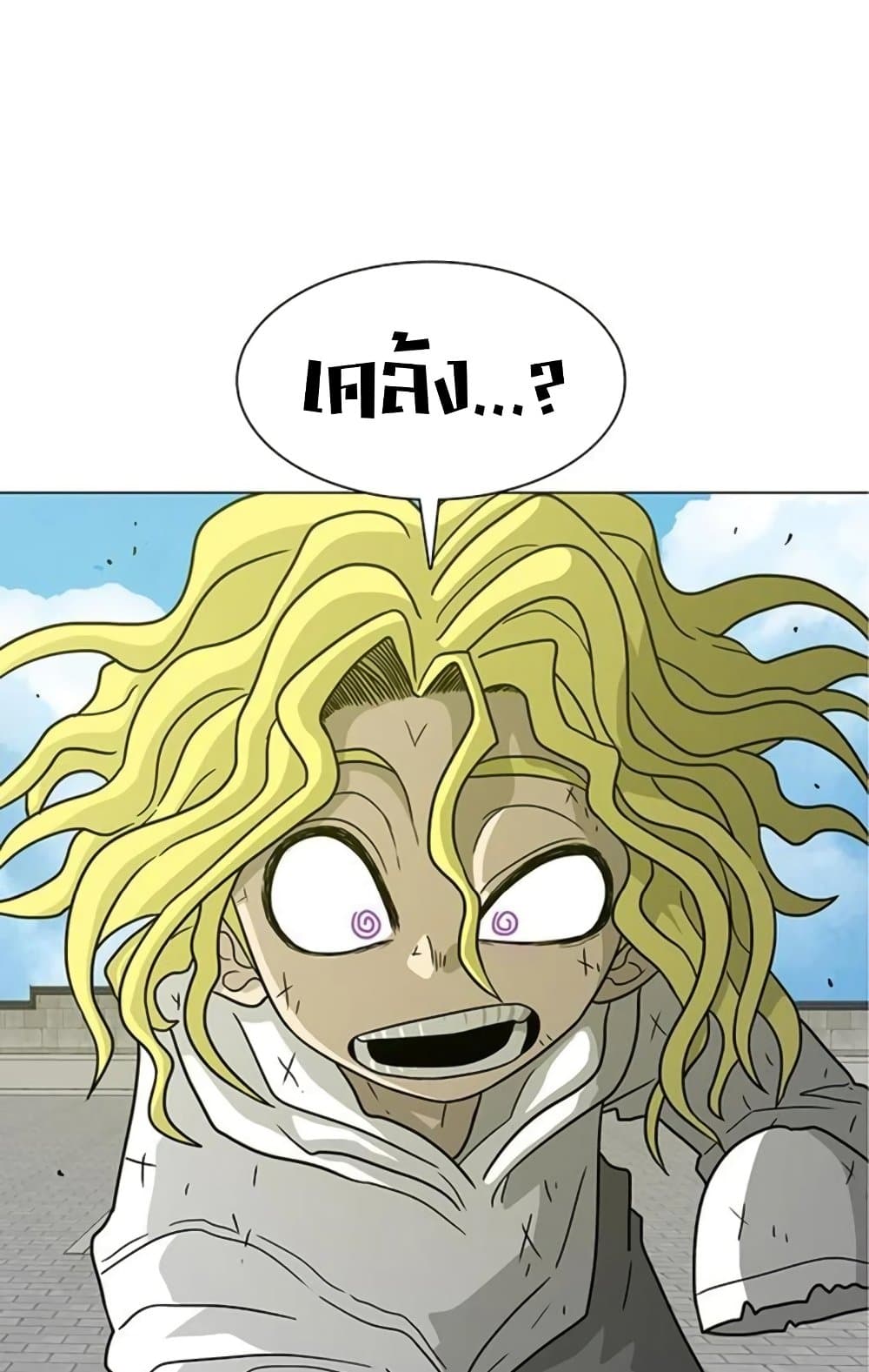 The Gray Mark ตอนที่ 17 35