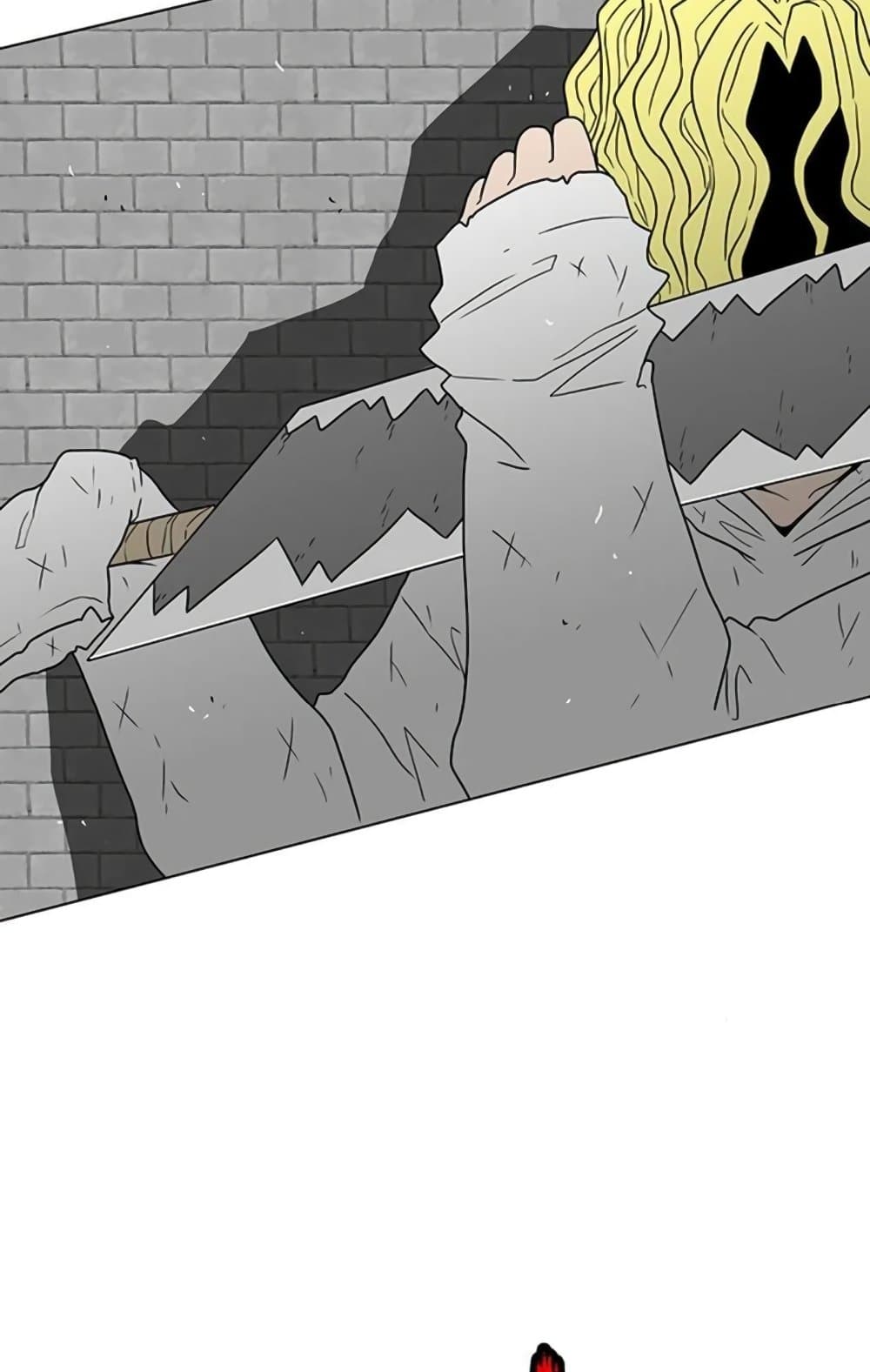 The Gray Mark ตอนที่ 17 59