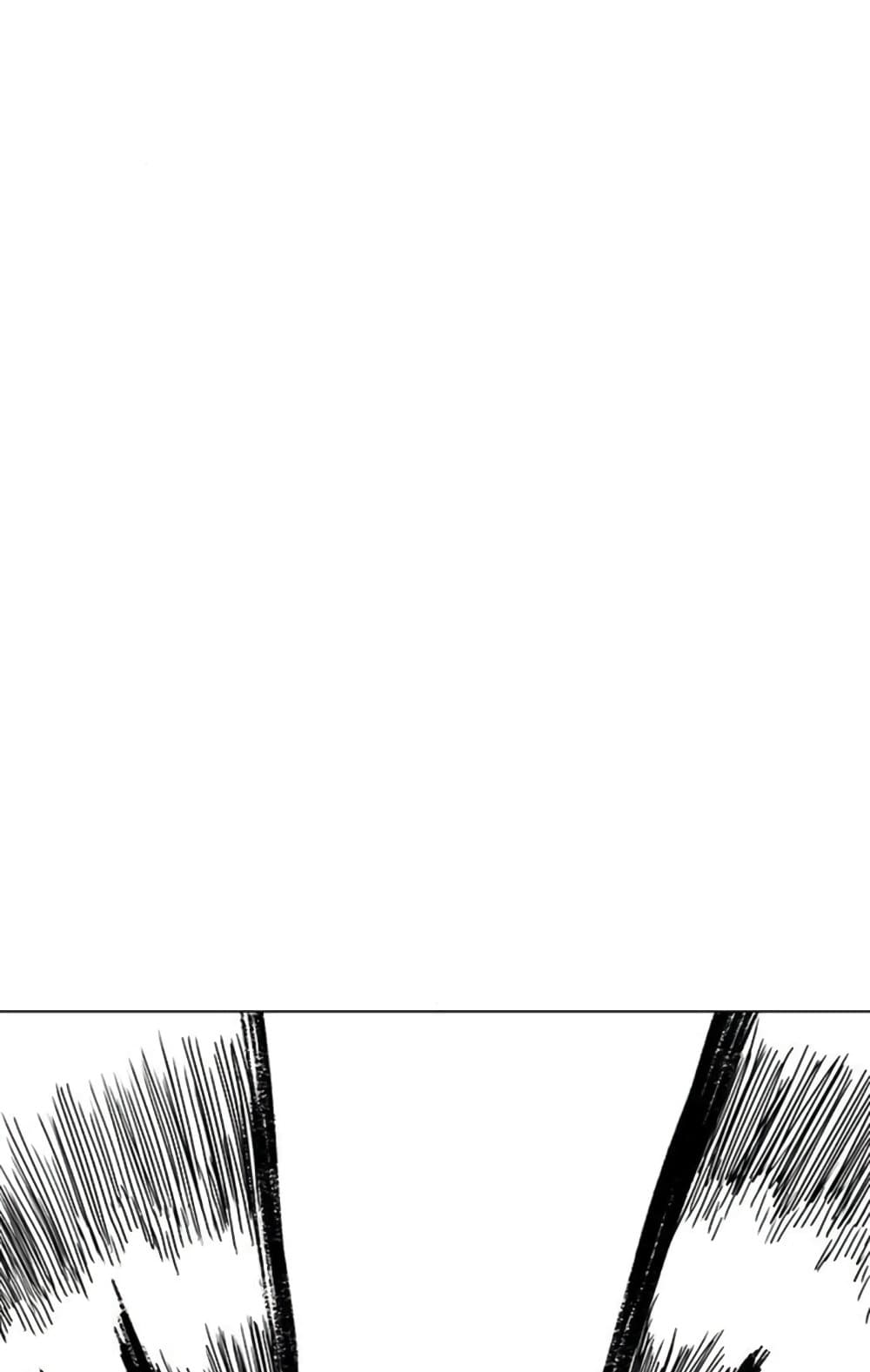 The Gray Mark ตอนที่ 17 61
