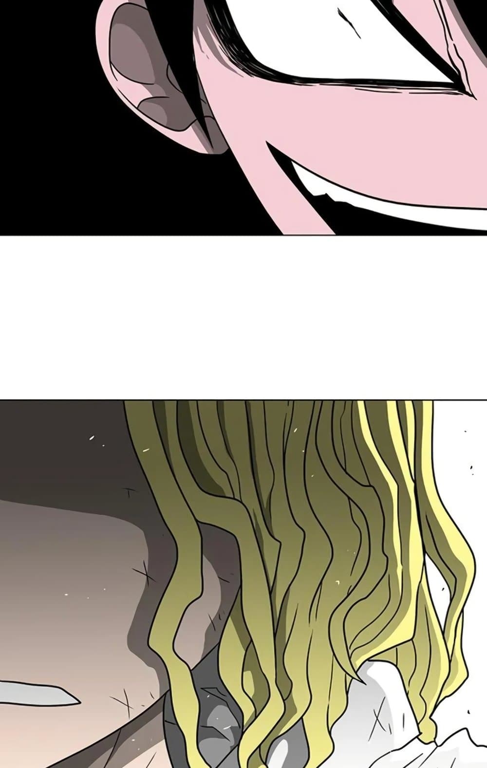 The Gray Mark ตอนที่ 17 81