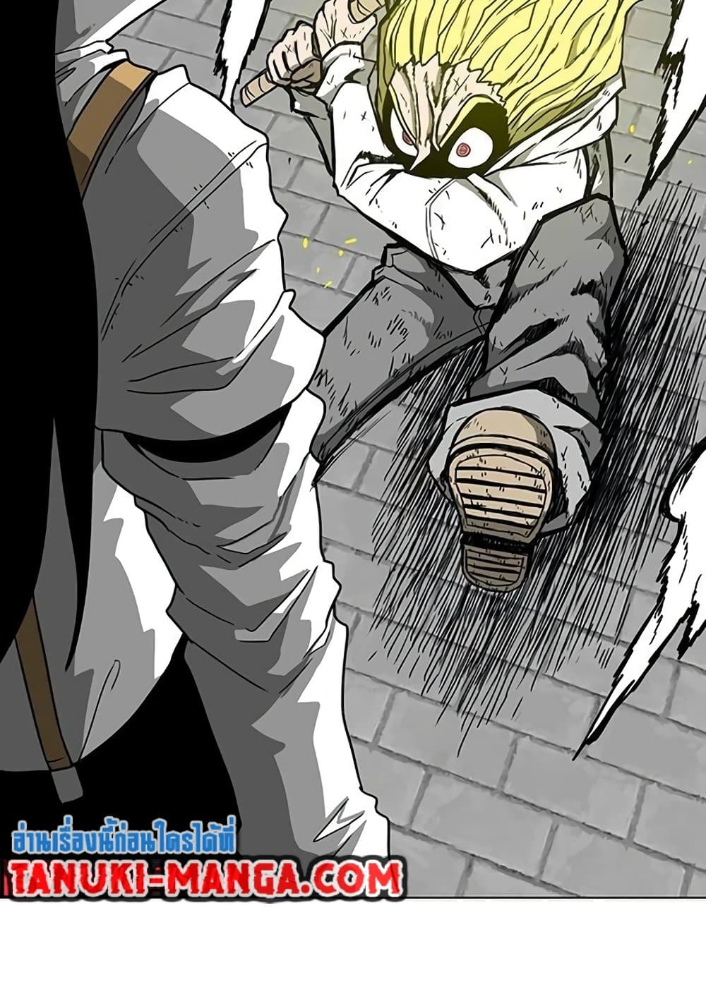 The Gray Mark ตอนที่ 18 57