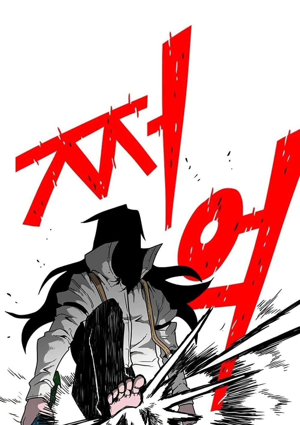 The Gray Mark ตอนที่ 18 60