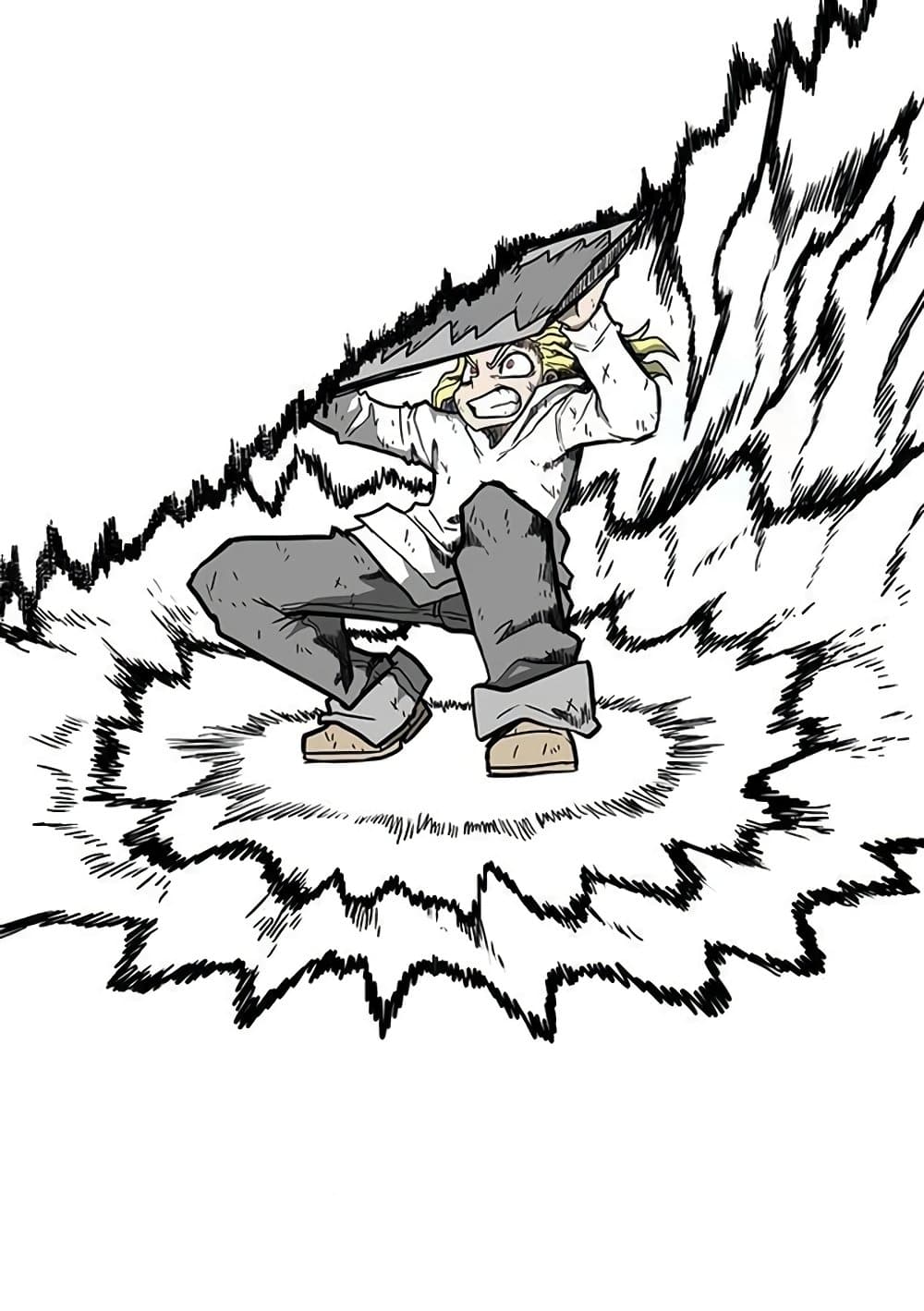 The Gray Mark ตอนที่ 18 75