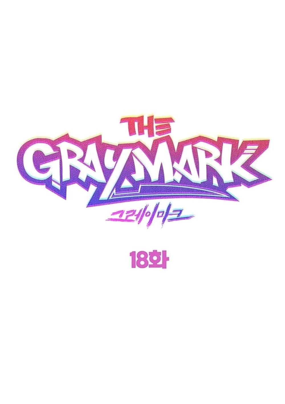 The Gray Mark ตอนที่ 18 103