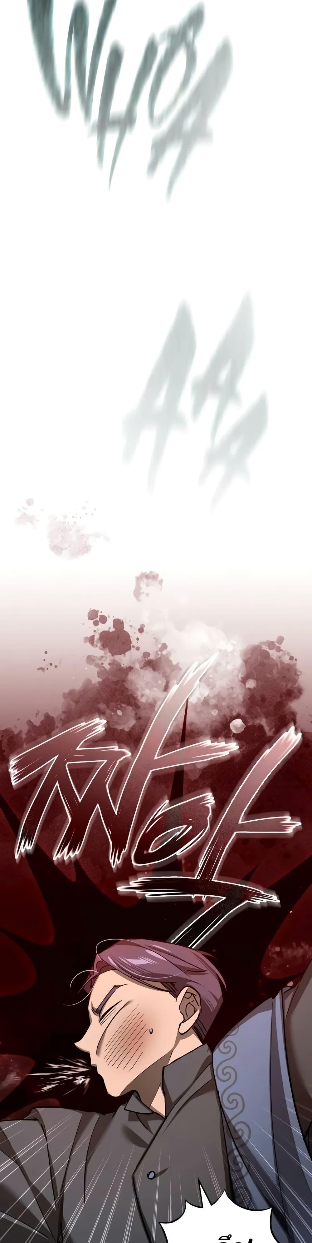 The Heavenly Demon Can’t Live a Normal Life ตอนที่ 131 22