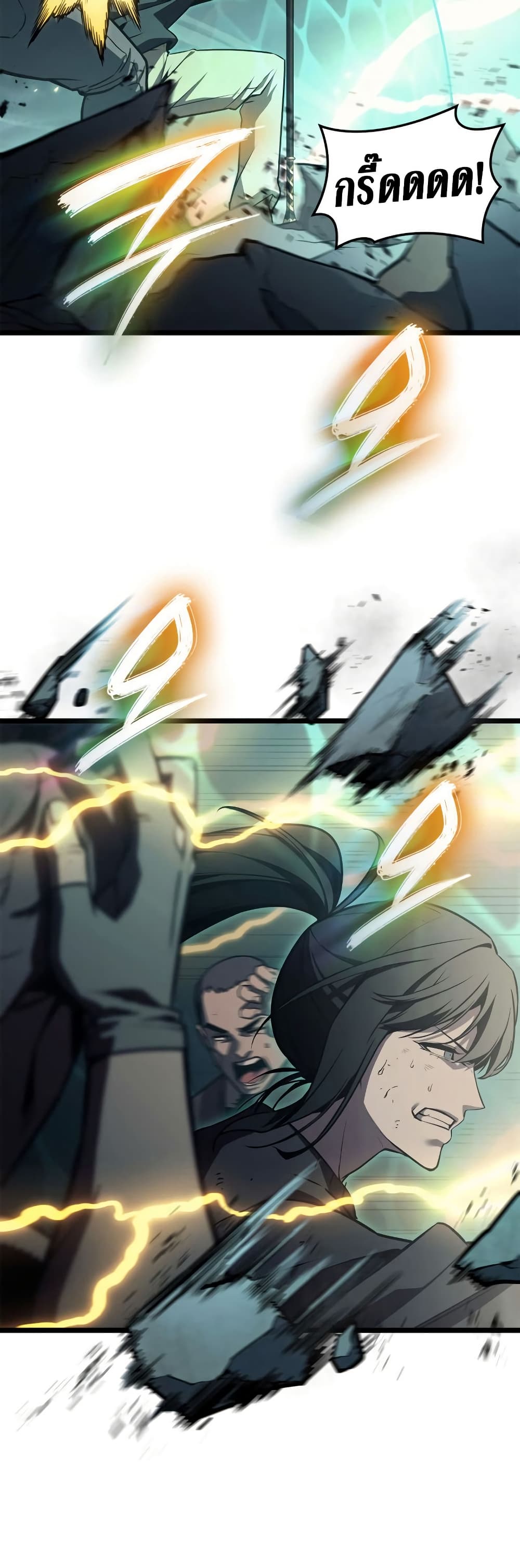 The Return of the Disaster-Class Hero ตอนที่ 101 23