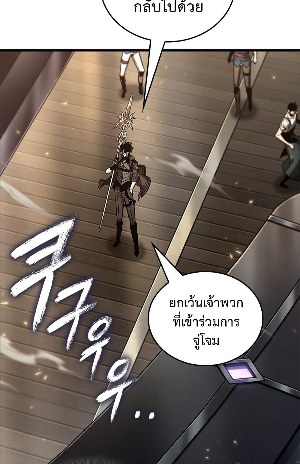 Pick Me Up, Infinite Gacha ตอนที่ 123 49