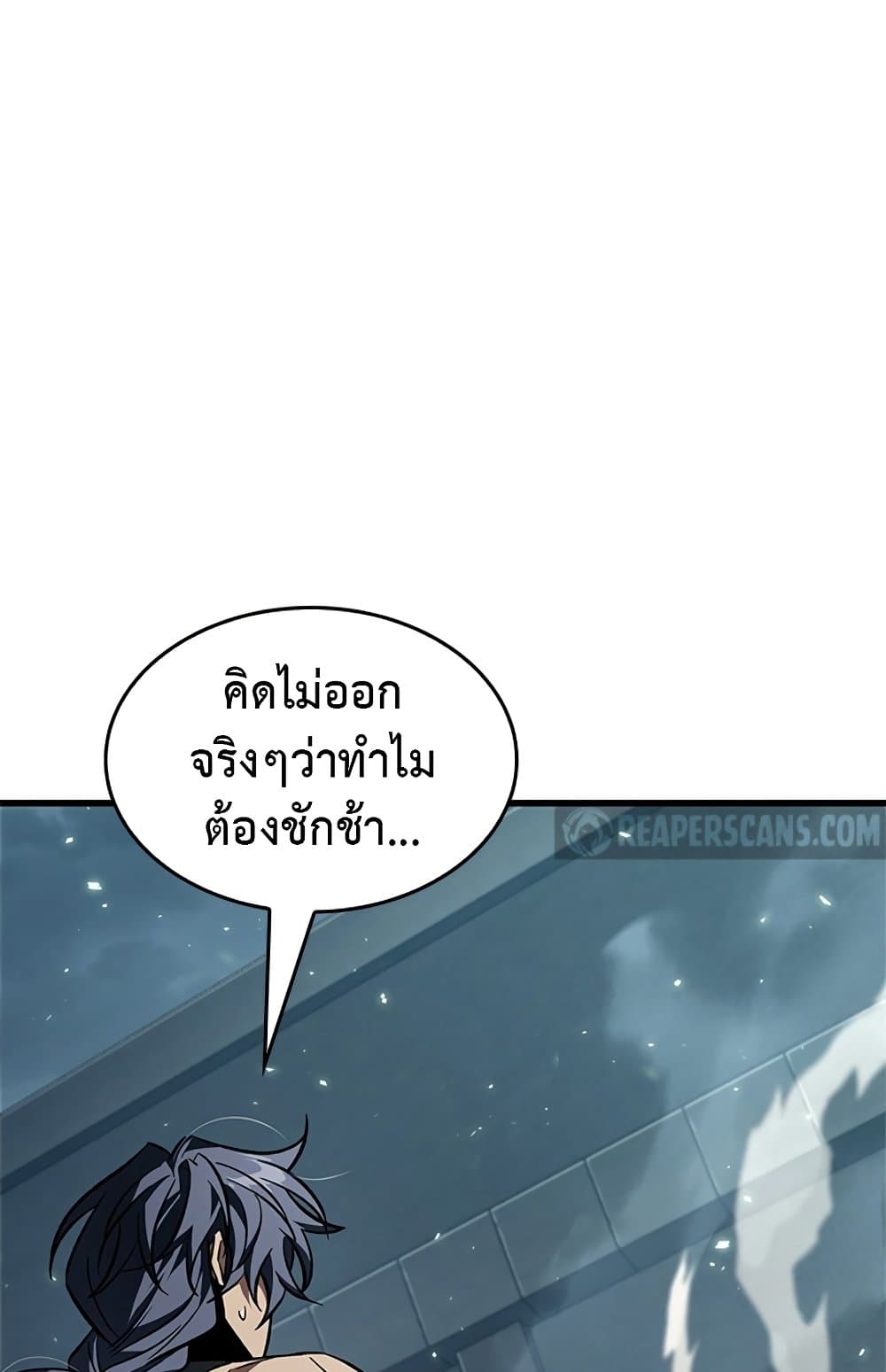 Pick Me Up, Infinite Gacha ตอนที่ 123 67