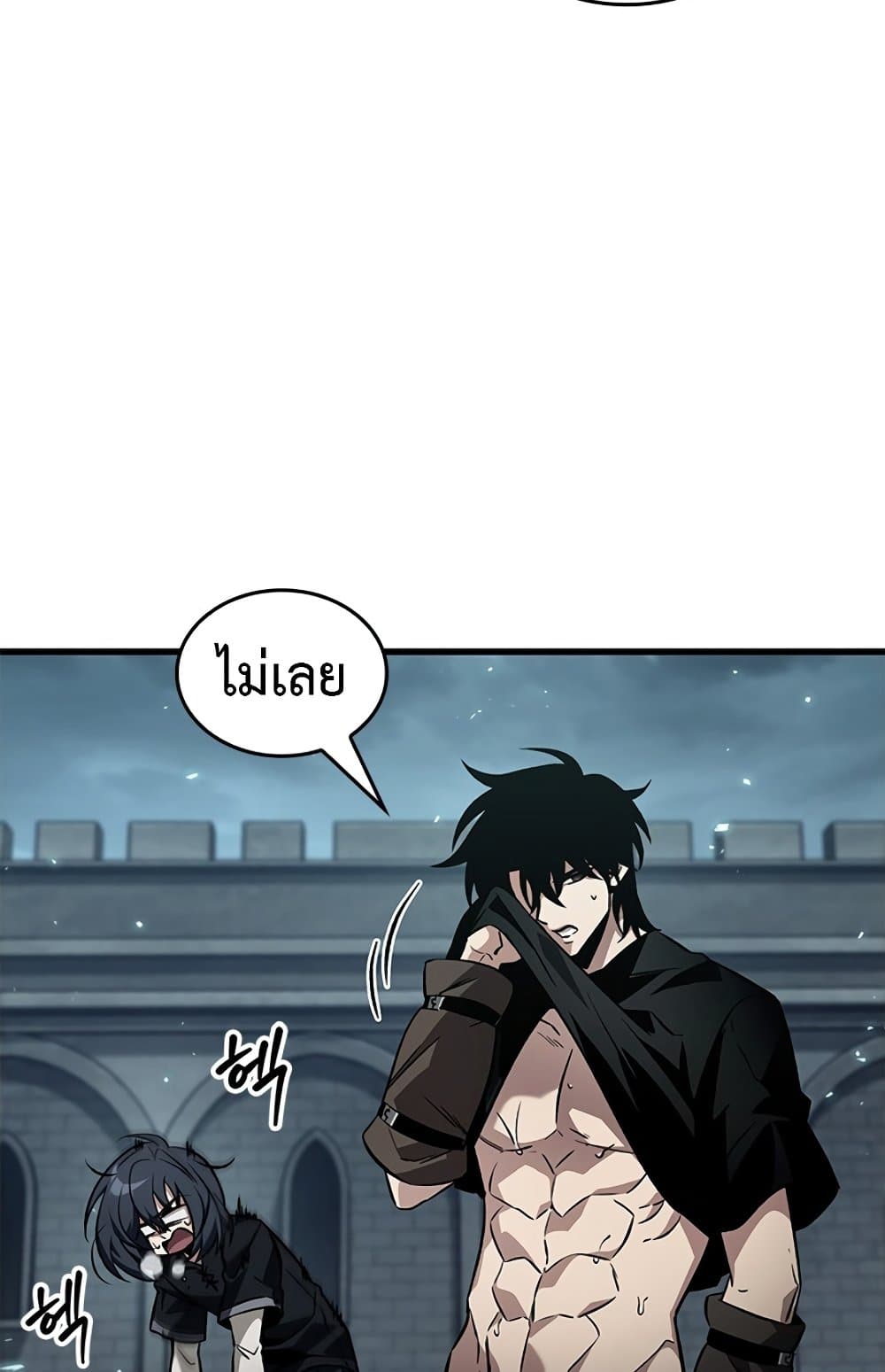Pick Me Up, Infinite Gacha ตอนที่ 123 69