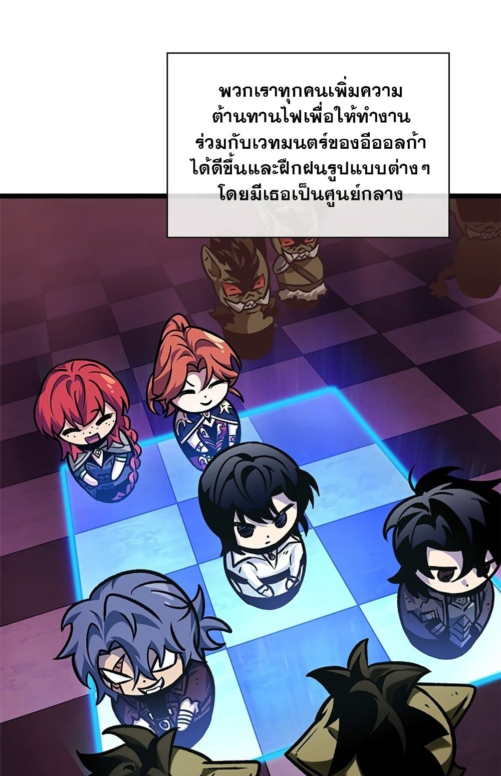 Pick Me Up, Infinite Gacha ตอนที่ 123 82