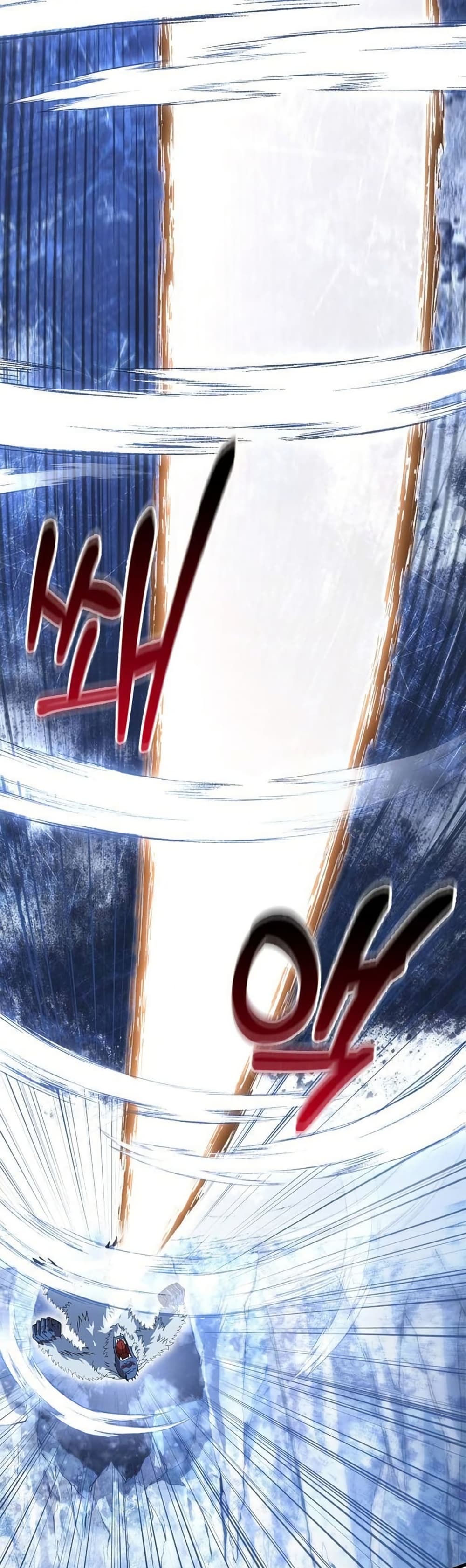 Surviving The Game as a Barbarian ตอนที่ 69 46