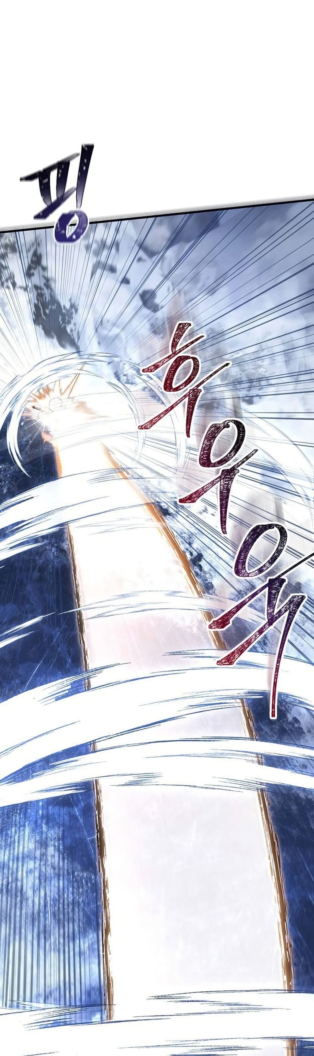 Surviving The Game as a Barbarian ตอนที่ 69 45