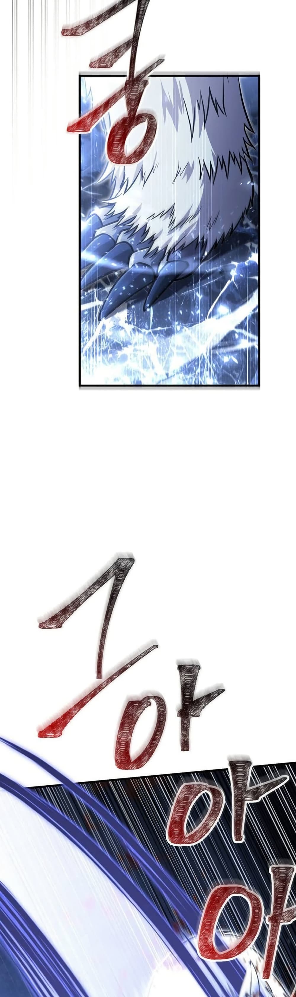 Surviving The Game as a Barbarian ตอนที่ 69 52