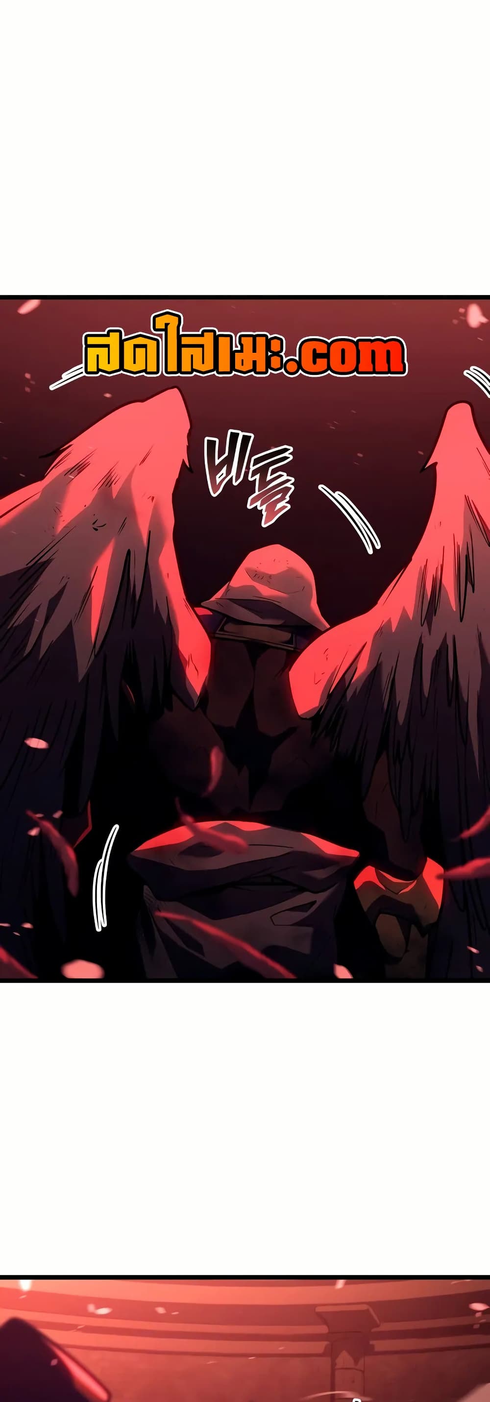 Return of the SSS-Class Ranker ตอนที่ 132 1