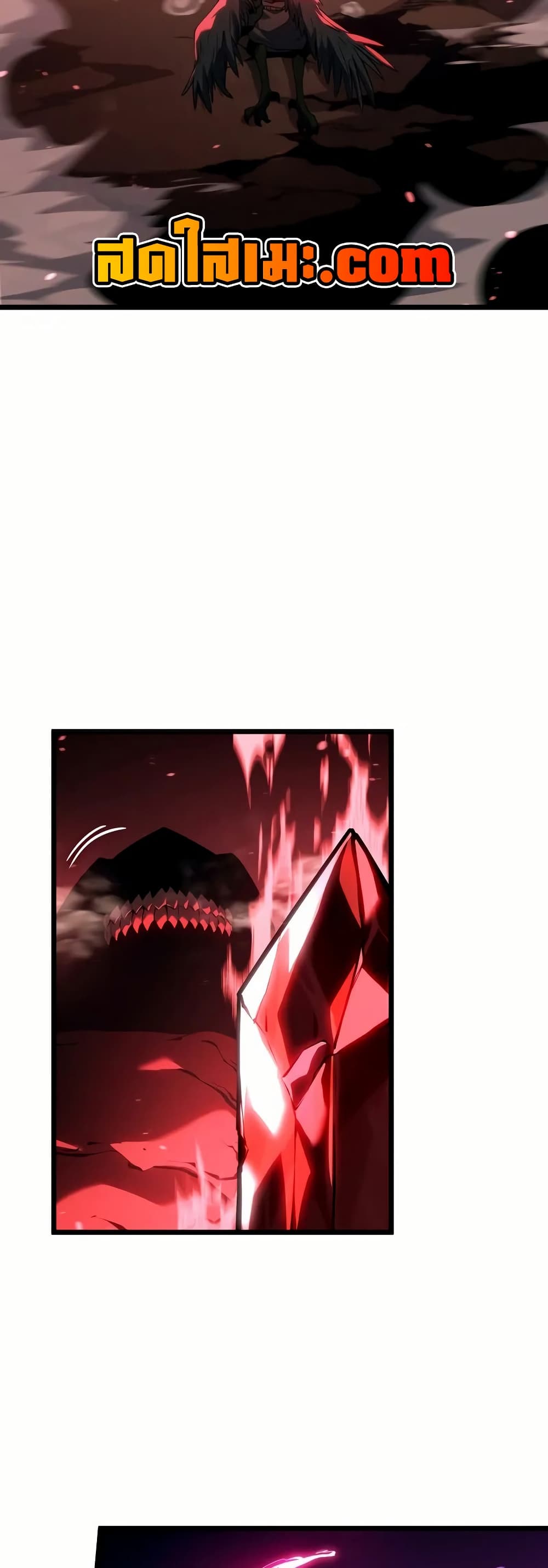 Return of the SSS-Class Ranker ตอนที่ 132 7