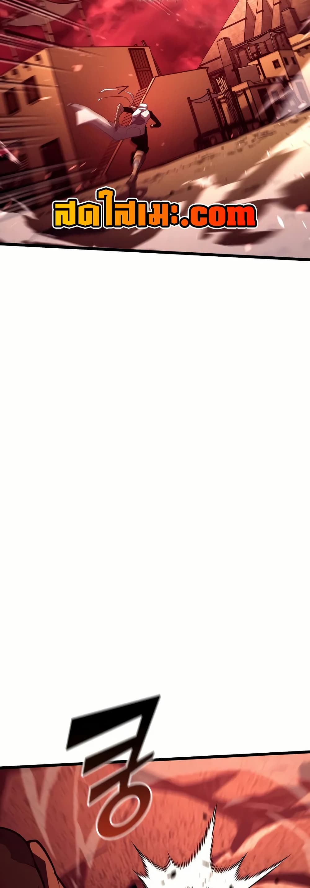 Return of the SSS-Class Ranker ตอนที่ 132 24